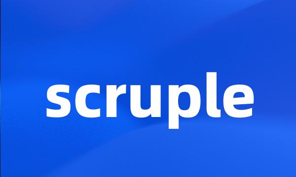 scruple