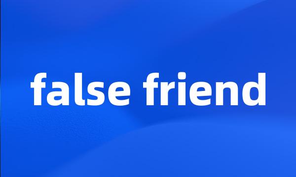 false friend