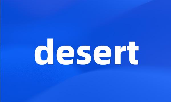 desert