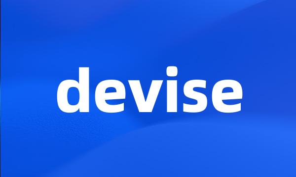 devise