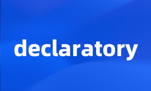 declaratory