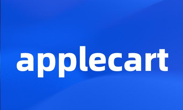 applecart