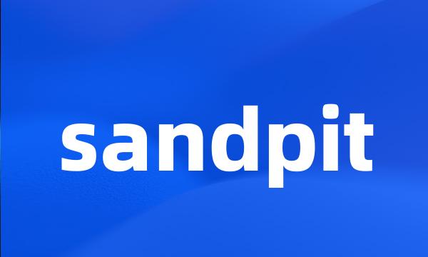 sandpit