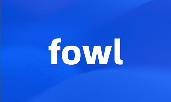 fowl