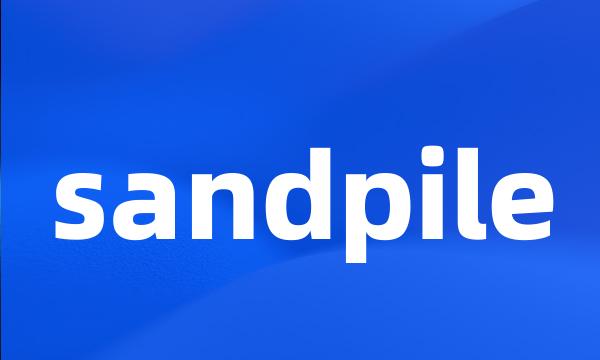 sandpile