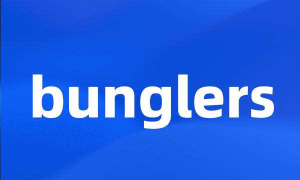 bunglers