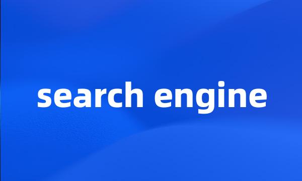 search engine