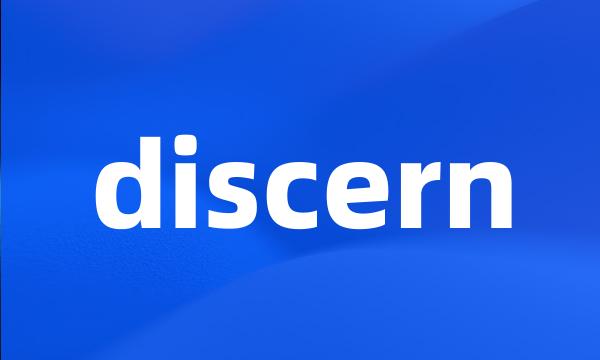 discern