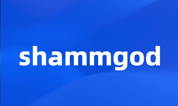 shammgod