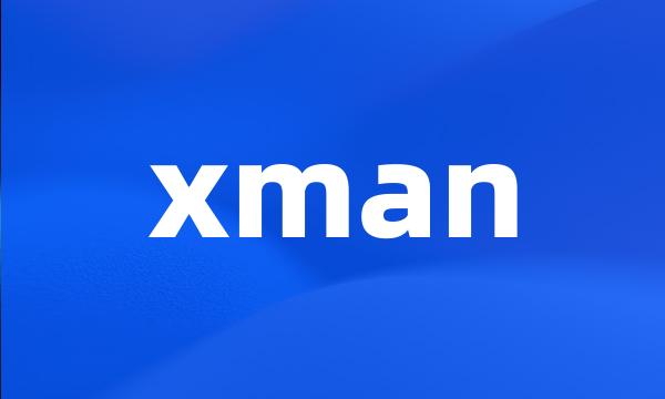 xman