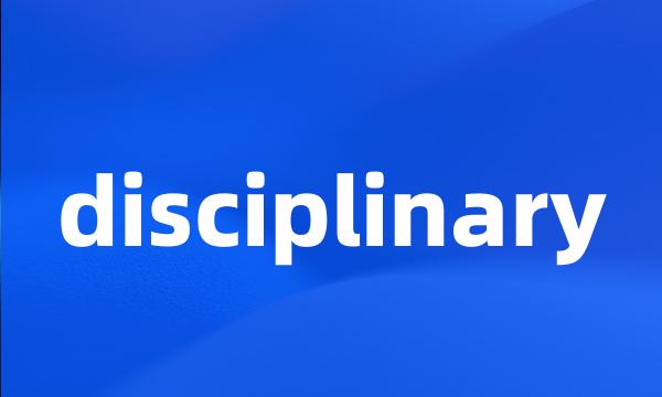 disciplinary