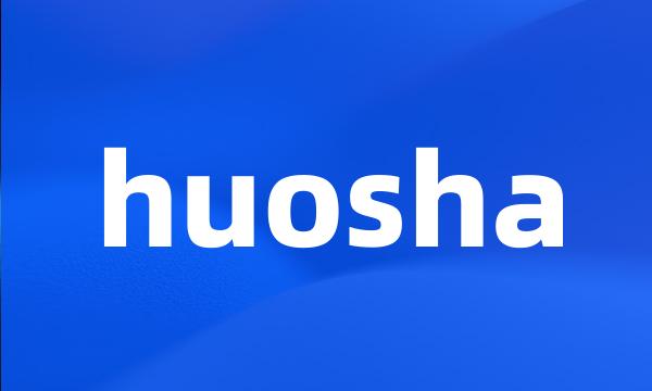 huosha