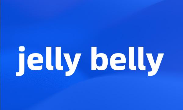 jelly belly