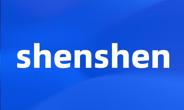 shenshen