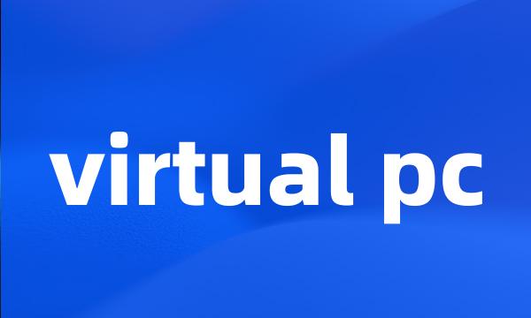 virtual pc