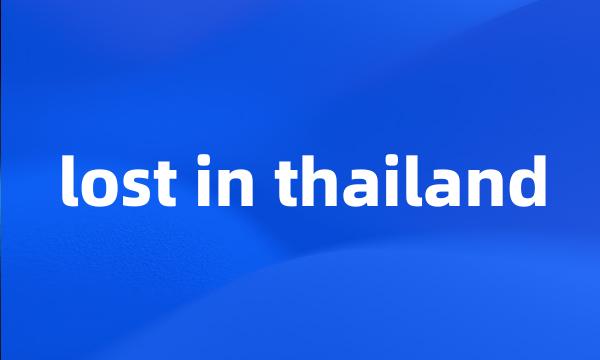 lost in thailand