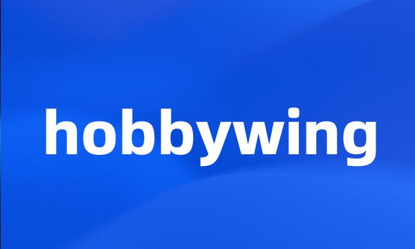 hobbywing