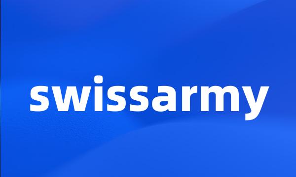 swissarmy