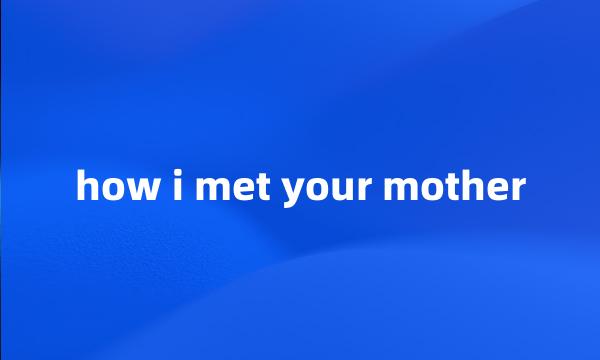 how i met your mother