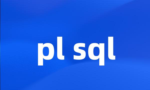 pl sql