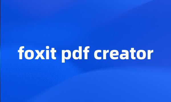 foxit pdf creator