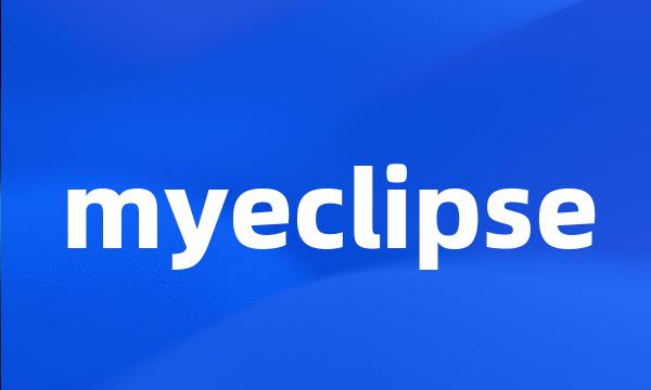 myeclipse