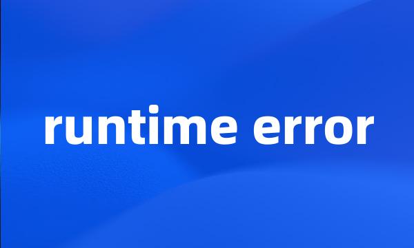 runtime error