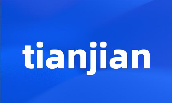 tianjian