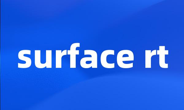 surface rt