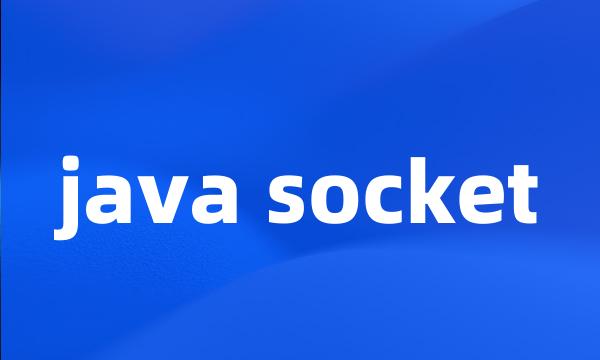 java socket