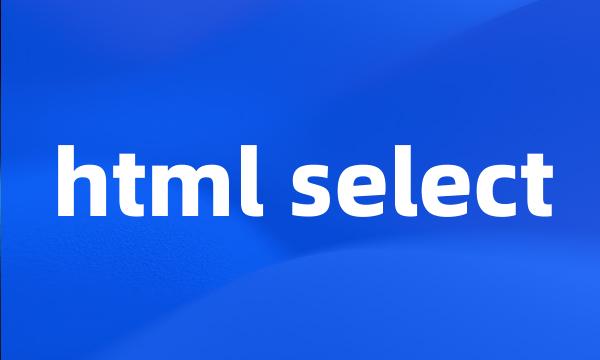 html select