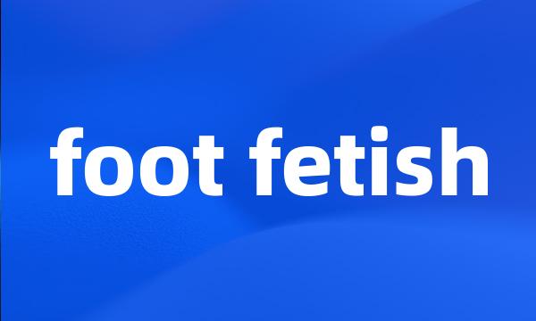 foot fetish