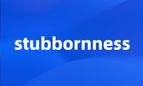 stubbornness