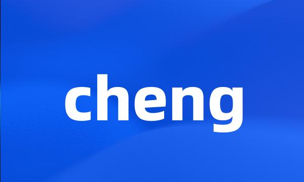 cheng