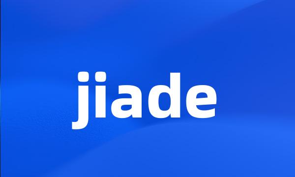 jiade