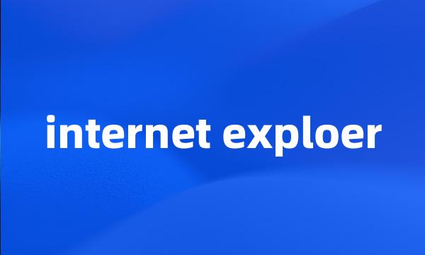 internet exploer