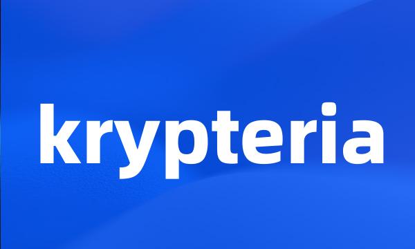 krypteria