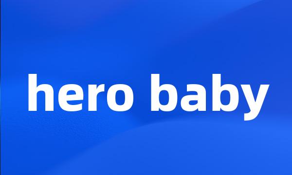 hero baby