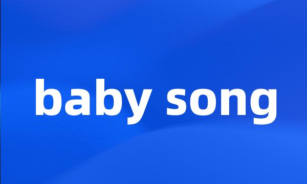 baby song