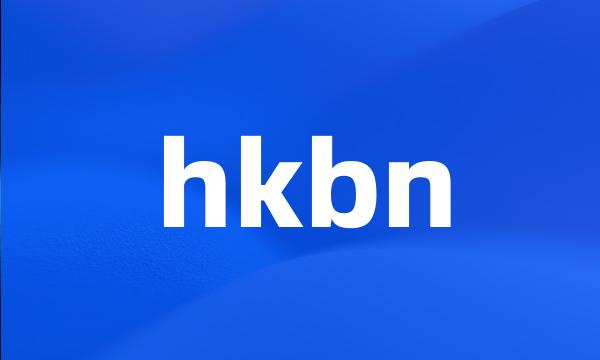 hkbn