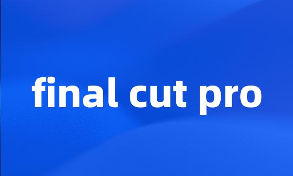 final cut pro