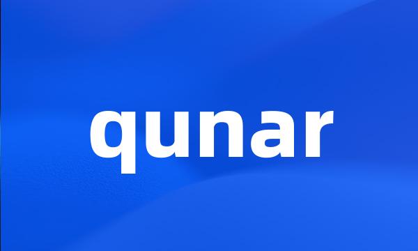 qunar