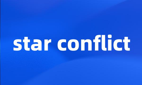 star conflict