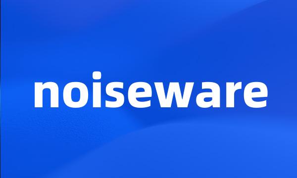 noiseware