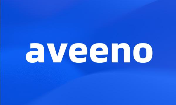 aveeno