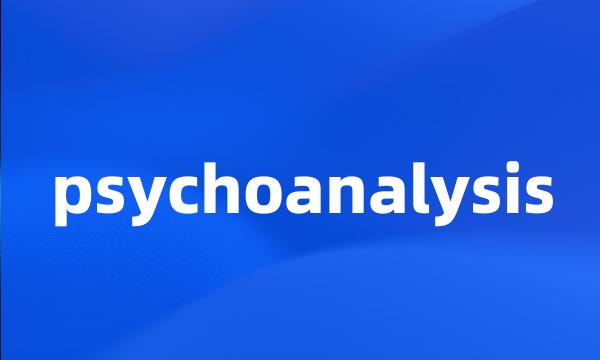 psychoanalysis