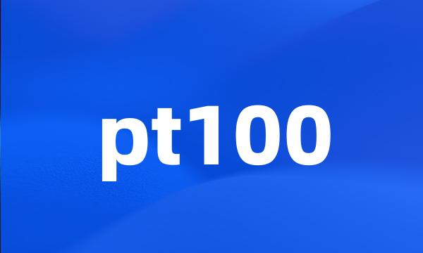 pt100