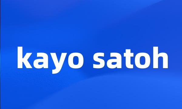 kayo satoh