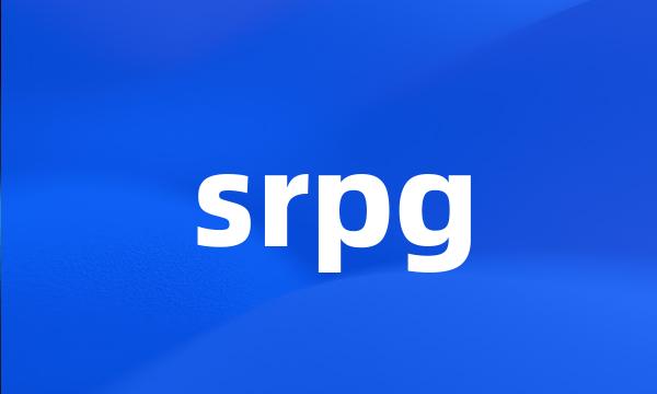 srpg