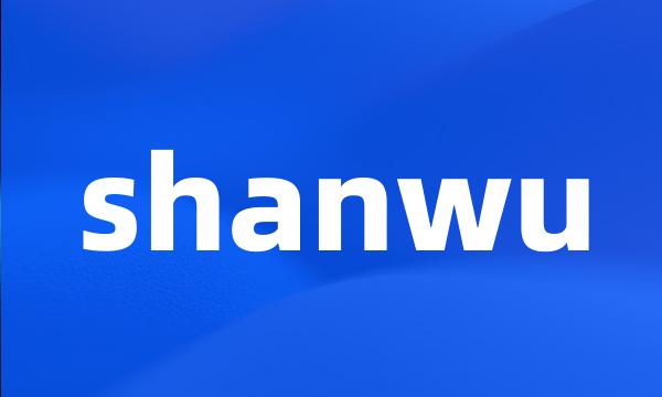 shanwu